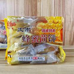 浏阳蜂蜜茴饼油饼10个装文市茴饼芝麻花生馅茴香饼湖南零食特产