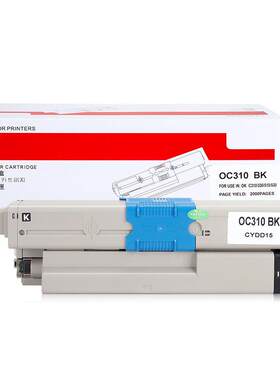 适用原装OKI墨粉盒OKI C331sdn粉盒 OKI C331dn碳粉盒 打印机硒鼓