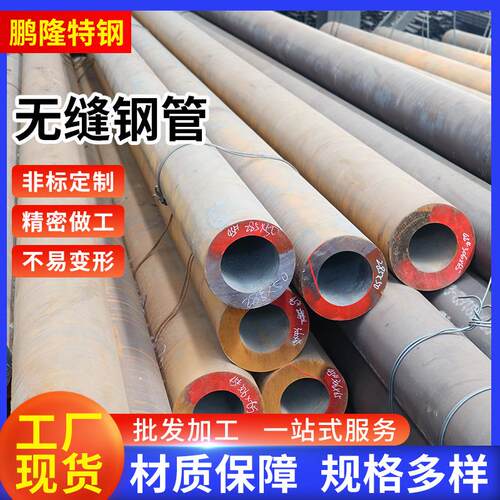热轧无缝钢管锅炉设备用Q345B蒸汽管汽车用冷拔小口径无缝钢管