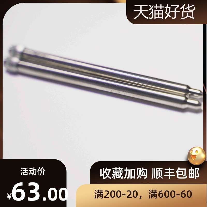 台湾原厂数据定制卡钳配件卡钳改装套件ap卡钳销子AP7040卡钳插销