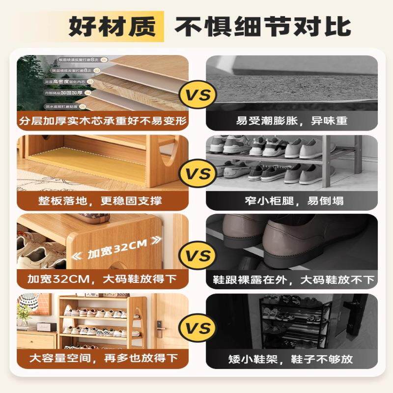 实木鞋架家用门口小窄多层好看租房简易室内书架收纳置物架子鞋柜