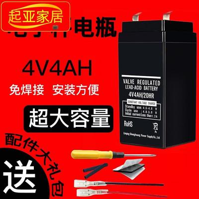 新款电子秤电池商用台秤4v6v儿童车电池电瓶通用电子称专用磅秤锂