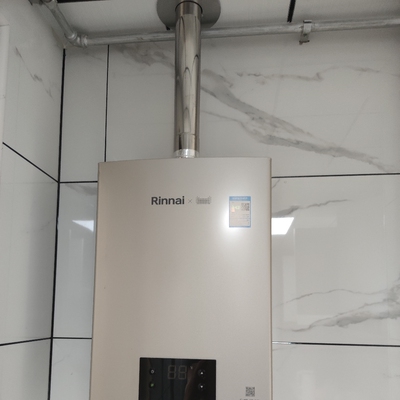 林内燃气热水器怎么样用后两天开始后悔了是吗？