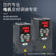 重载单相霸.三相5kw矢量三相变频器380v2207稳转上海变频器型输出