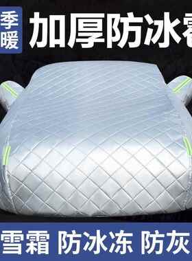 适用捷豹XFXEXJXELE-PACEXFLF-PACE车衣加厚车罩防晒防冰雹