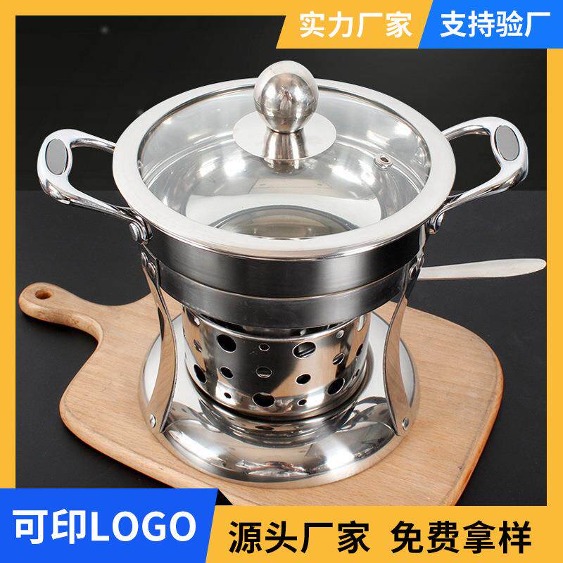 厂家不锈钢酒精火锅炉单人双人加厚小火锅酒店酒精炉外面火锅