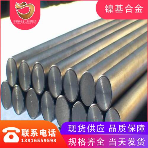 供应现货高温合金Inconel601棒 N06601圆棒 NS313高蠕变断裂强度
