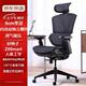 京东京造Z9Smart人体工学椅电竞椅办公椅子电脑椅网座带脚踏