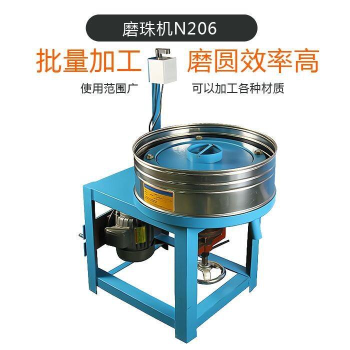 珠子机倒角机磨圆珠机圆珠加工新款台式全自动圆珠打磨加工机器