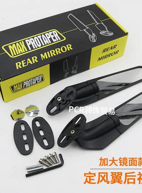 适用于YZF R15 R3 R25 NMAX155摩托车改装加大镜面定风翼后视镜