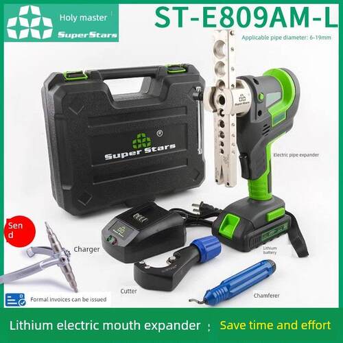 圣霸锂电扩口器ST-E809AM-L大圣空调铜管电动胀管扩管自动工具