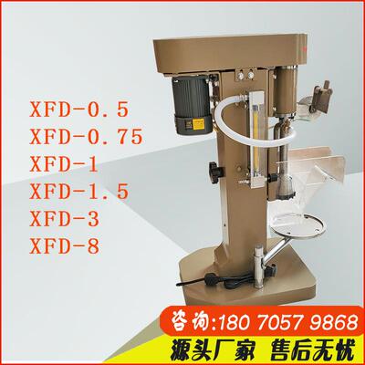 江西小型选矿设备实验室挂槽浮选机矿山开采砂金硫铁矿试验机械