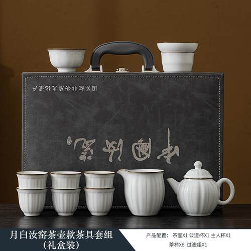 高档瓷动人汝窑茶具套装2024新款陶瓷杯高家用档中式茶壶盖碗茶礼
