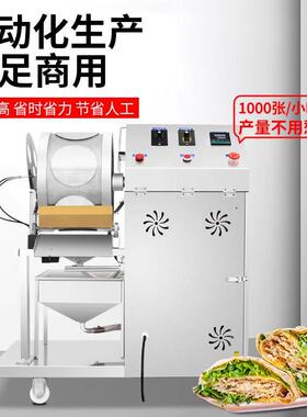 全蛋自动烤煎饼MAGA-102机用面浆烘烤成饼春饼饼饼一次成商型烤饼