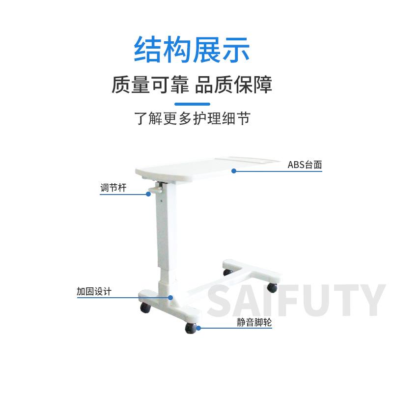 病房移动餐桌懒人桌电脑桌落地升降床边桌子老人护理桌可伸缩餐桌