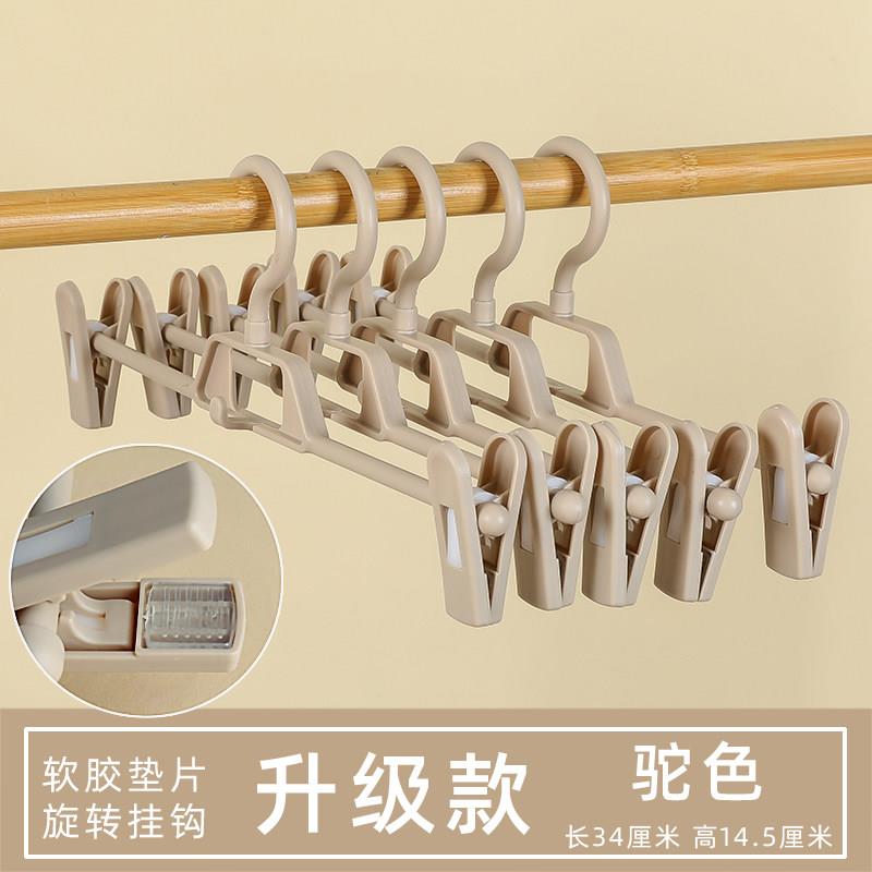 无缝裤架裤夹家用多层叠加Jk裙夹多功能可调节裤架伸缩烘干