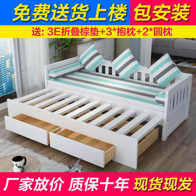 实木沙发床多功两能折可叠推拉MY000型单人.双人.小户客厅.米用