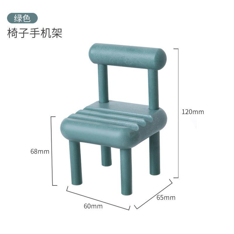 网红款小凳子手机底座桌面摆件玩具而过家家迷你家具椅子手机支架