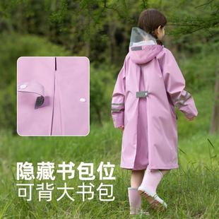 全身防暴雨女孩雨披儿童雨具 中学生雨衣男童上学专用带书包位长款