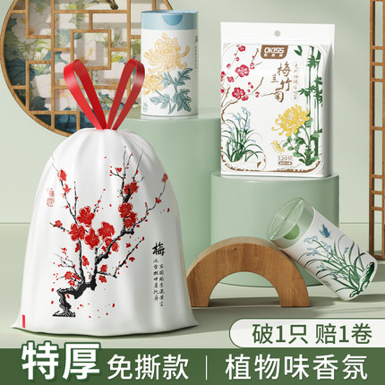 2025新款免撕抽绳厨房专用特厚超厚垃圾袋家用手提式加厚加大塑料