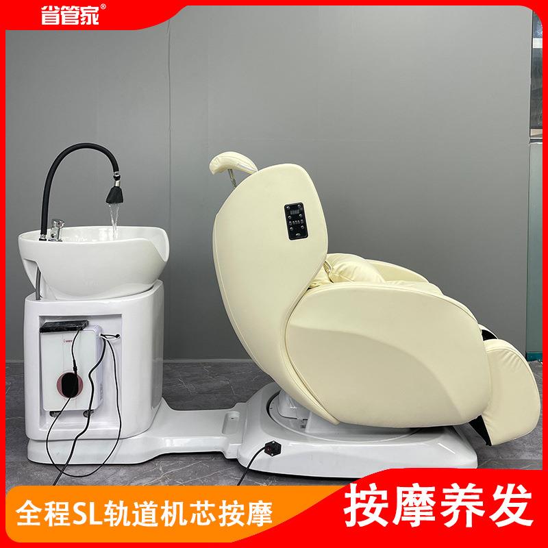 电动按摩养发椅多功能旋转洗头床美发头皮护理椅养发馆专用冲水床