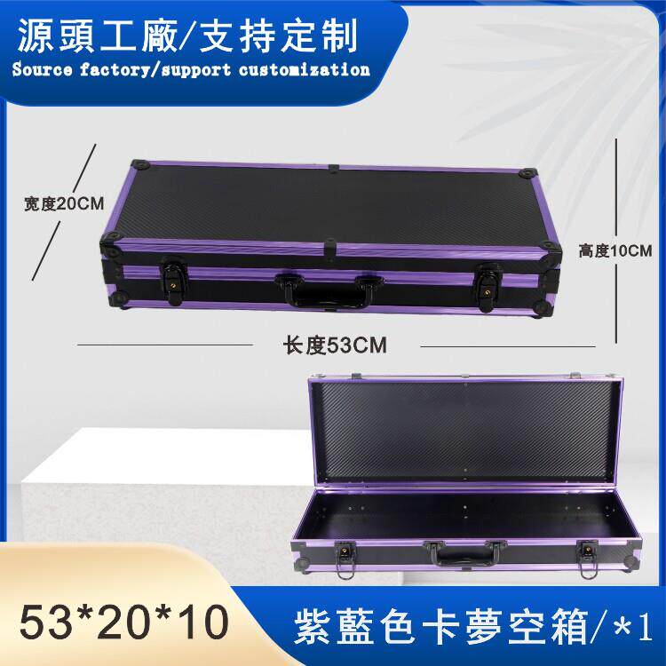 53X20X10钓虾工具箱 客制工具箱黑色木纹 海绵组与垂钓工具