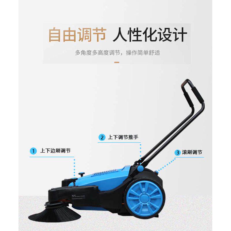 车动力工业车间物业无扫地机工机器人厂手推式垃圾仓库扫地清扫车