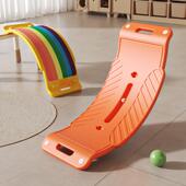 平衡板聪明板儿童跷跷板百变弯曲感统训练室内家用宝宝平衡木玩具