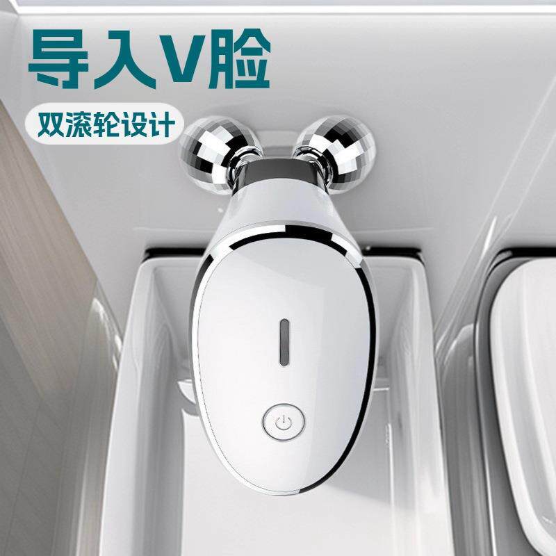 新款电动滚轮导入仪 EMS面部按摩器 家用微电流震动去颈纹嫩肤V脸