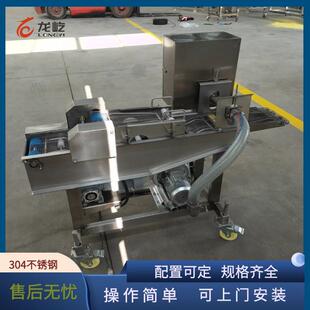 大型商用鸡柳小酥肉上浆机全自动面包屑上糠设备山楂条挂糖浸浆机