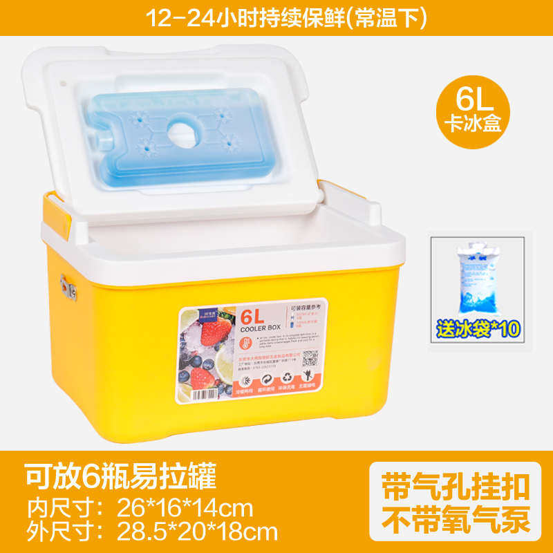 钓虾箱养箱泵箱饵氧箱氧打增保温箱活多功能小虾活小箱桶虾钓鱼