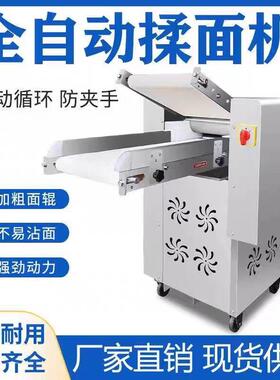 压面机商用厂家直销不锈钢350型揉面机高速循环压面揉面一体机