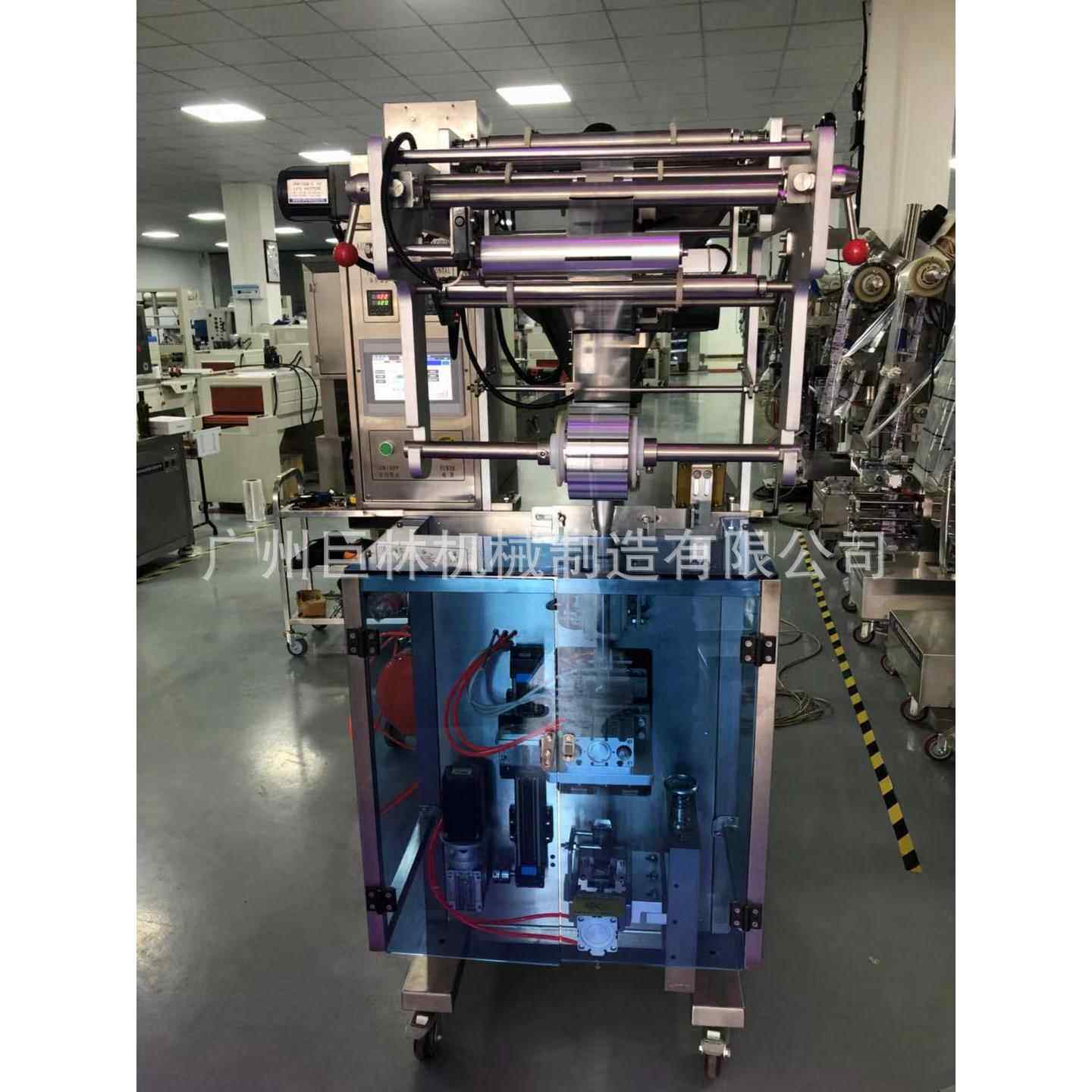 现货固体饮料粉末圆角包装机背封红糖姜茶速溶咖啡圆角包装机