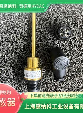 温度传感器贺德克TFP104-000 904696润滑系统 传动设备 温度监测
