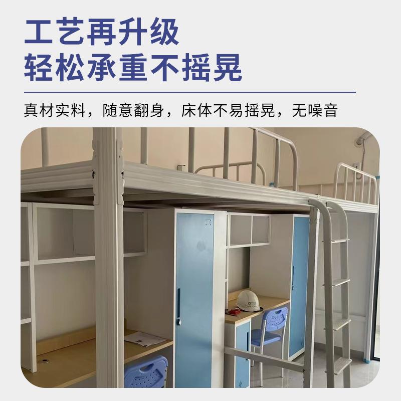 公寓宿舍床学校单人加厚上床下桌铁架床员工宿舍组合床厂家