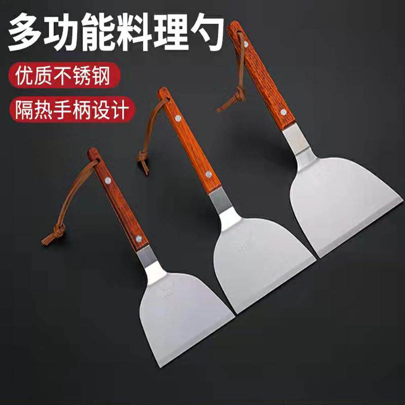 不锈钢料理铲铁板烧扒铲炒饭炒面日欧式西餐煎煎饼工具压铲 铲子