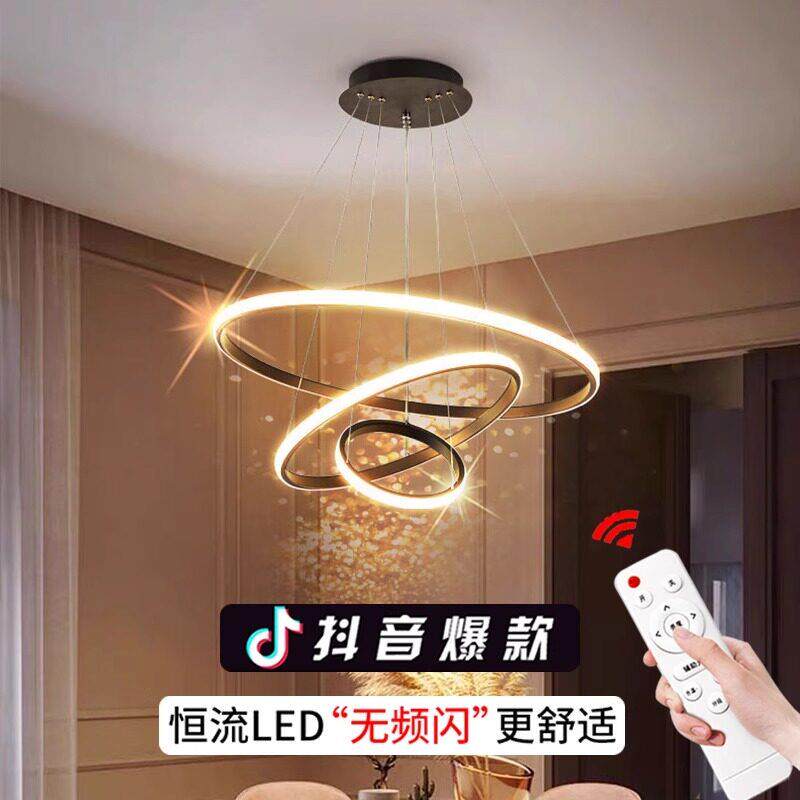 中山灯具直销厂现代北欧简约饭厅吊灯吧台三环高亮2026新款创意灯