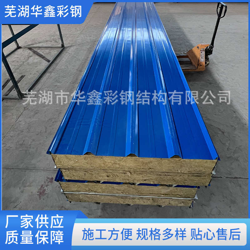 活动房屋顶用塑料加厚PP泡沫阻燃岩棉瓦楞板夹芯板厂家直供批发