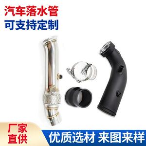 适应于B*MWN55535i/ix640iixF10F12F13汽车改装落水管