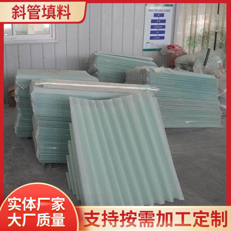 玻璃钢斜管填料六角蜂窝斜板填料强度高污水沉淀池斜管填料厂家