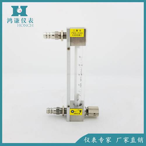 LZB-6WB玻璃转子流量计，微小流量玻璃转子流量计