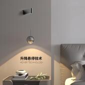 可升降悬停卧室床头壁灯意式 线 轻奢极简手扫感应智能小山丘吊线