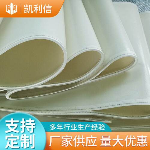 特氟龙输送带 PTFE网格输送带特氟龙微波烘干带耐温皮带