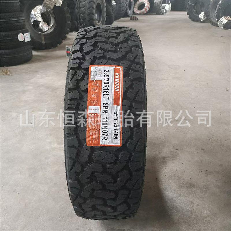 奥诺英文235/70R16越野卡车轮胎 265/60R18 265/65R17 265/75R16