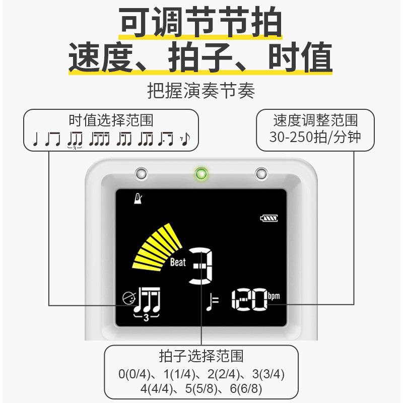 MASBT32动调音校音节拍自器三合定音一器中阮琶琵古筝乐器通用