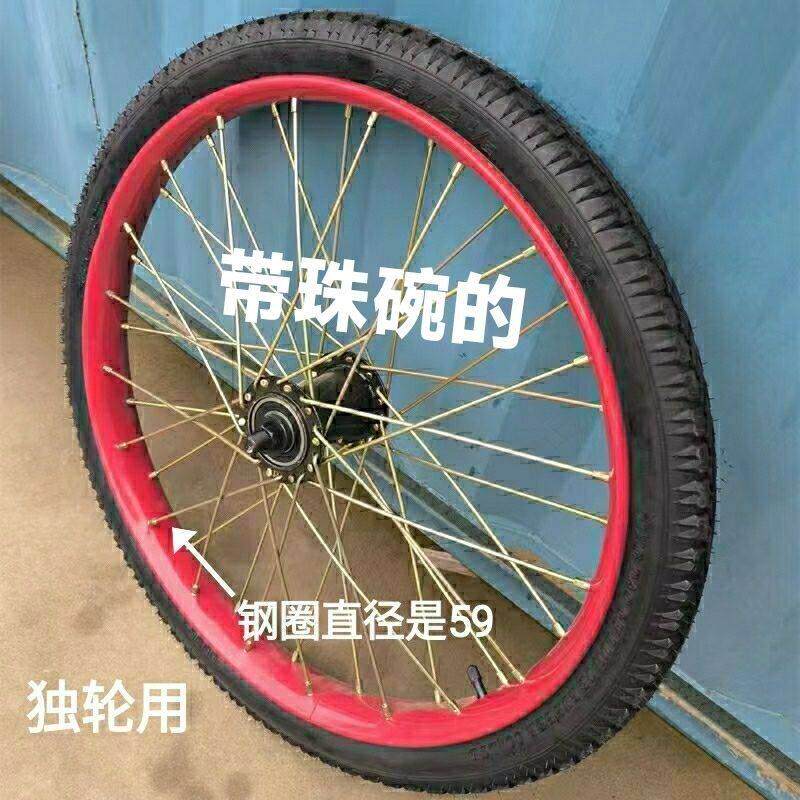 充气轮加小轴独轮26x21/2架子车手推车人力车家用垃圾车独轮车