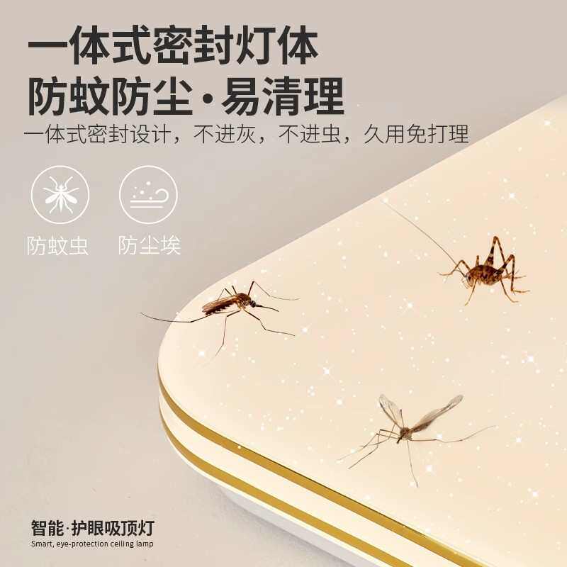 led客厅灯吸顶灯简约现代大气卧室灯超薄圆书房餐厅阳台过道灯具,家装灯饰光源,智能吸顶灯,淘宝优惠券,粉丝福利购,淘宝优惠卷