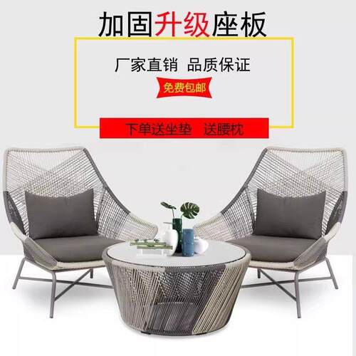 户外藤椅三件套户外休闲 椅庭院单人休闲 家俱露台沙发藤编椅子组