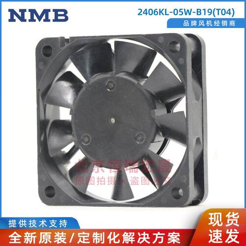 2406KL-05W-B19-T04 NMB美蓓亚 24V 0.0 三线风机 6015