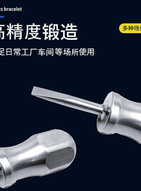 防） 短柄耐腐蚀一字螺丝刀桥不锈钢无防（天津桥 t88205cnfb磁